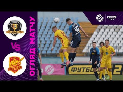 Інгулець – Дніпро-1. Огляд матчу / Вилучення, спірний штрафний та гол Довбика