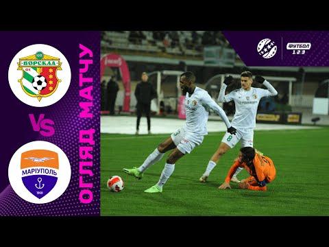 Ворскла – Маріуполь. Огляд матчу / РОЗГРОМ у Полтаві