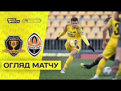 Дніпро-1 – Шахтар. Короткий огляд матчу УПЛ. 14 тур