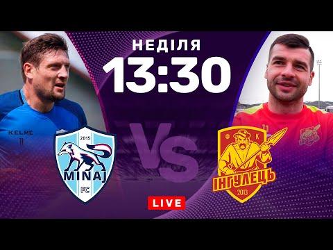 Минай – Інгулець. Протистояння аутсайдерів. Студія