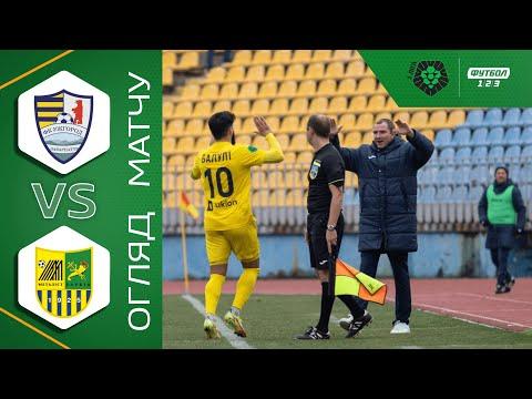 Ужгород – Металіст. Огляд матчу / ШЕДЕВР Балулі