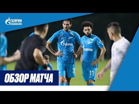 Зенит — Эмирейтс: полный обзор матча