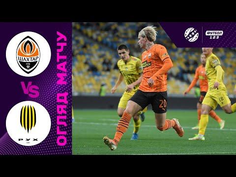 Шахтар – Рух. Огляд матчу / Розкішний гол Антоніо та червона Де Дзербі