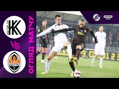 Колос – Шахтар. Огляд матчу / Новий лідер УПЛ