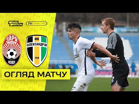 Зоря – Олександрія. Короткий огляд матчу УПЛ. 14 тур