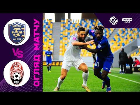 Львів – Зоря. Огляд матчу / "Подарунок" на День народження